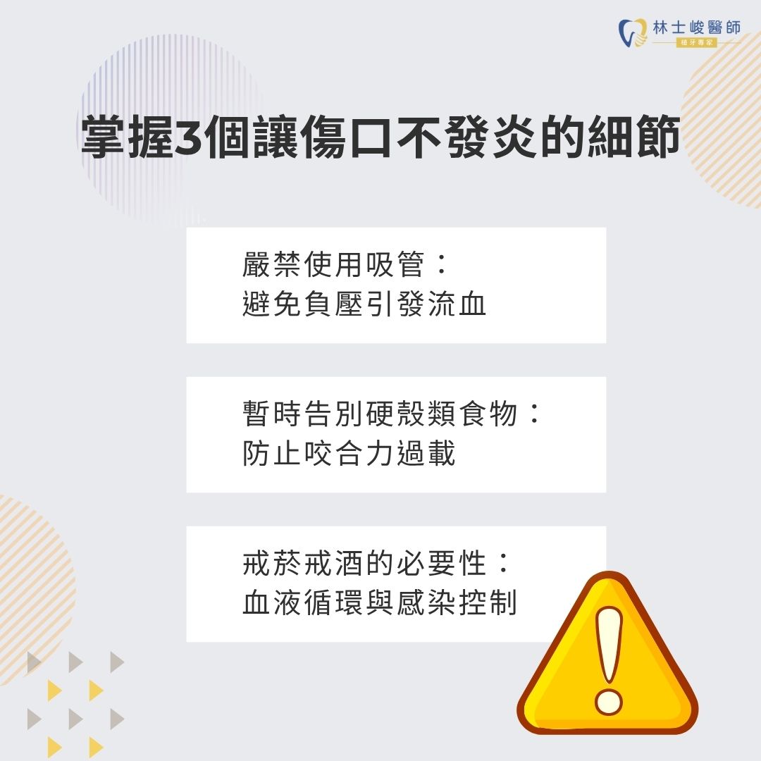 掌握3個讓傷口不發炎的細節