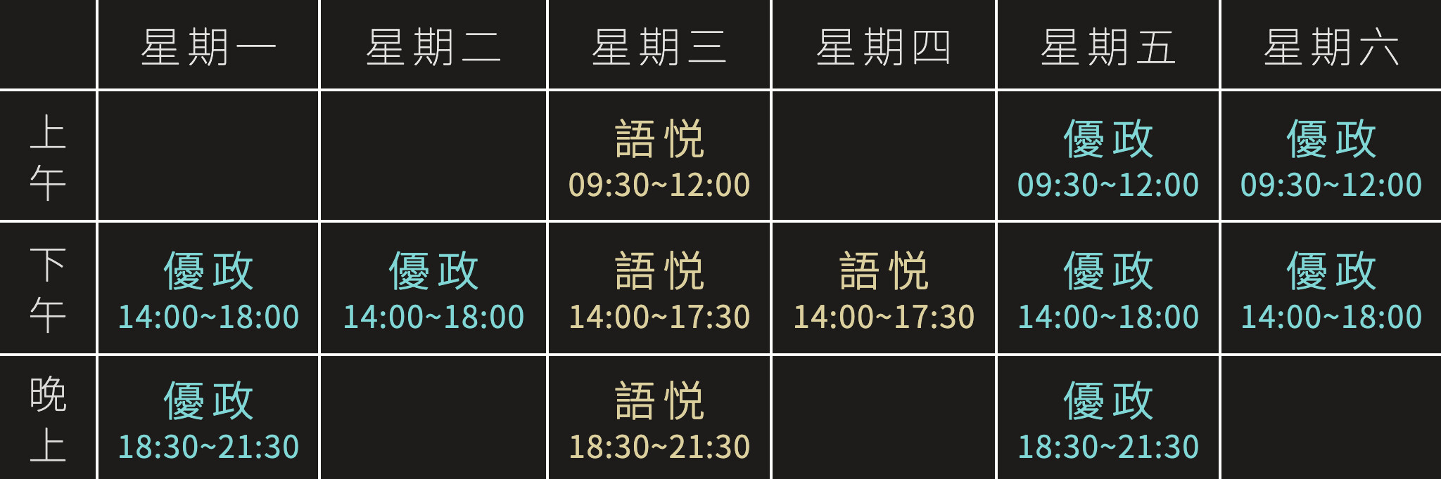 林士峻醫師門診時間
