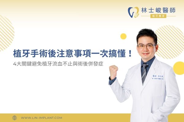 complete-guide-to-post-dental-implant-surgery-care